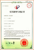 Patented Infrared Heater-CHINA